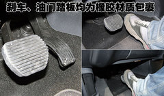 2009款 2.0L 自动 豪华型 7座