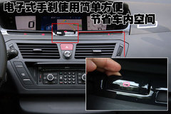 2009款 2.0L 自动 豪华型 7座