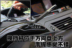 2009款 2.0L 自动 豪华型 7座