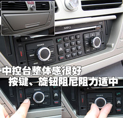 2009款 2.0L 自动 豪华型 7座