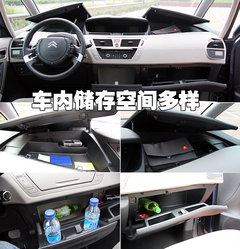2009款 2.0L 自动 豪华型 7座