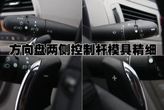 2009款 2.0L 自动 豪华型 7座