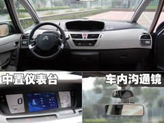 2009款 2.0L 自动 豪华型 7座