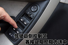 2009款 2.0L 自动 豪华型 7座