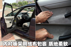 2009款 2.0L 自动 豪华型 7座