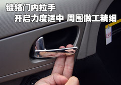 2009款 2.0L 自动 豪华型 7座