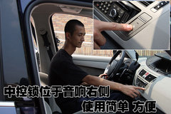2009款 2.0L 自动 豪华型 7座