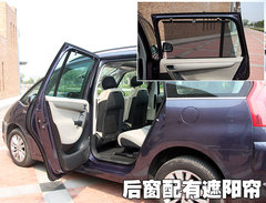 2009款 2.0L 自动 豪华型 7座
