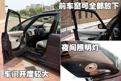 2009款 2.0L 自动 豪华型 7座