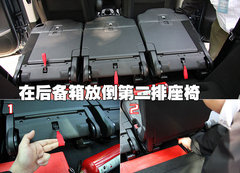 2009款 2.0L 自动 豪华型 7座