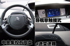 2009款 2.0L 自动 豪华型 7座