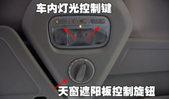 2009款 2.0L 自动 豪华型 7座