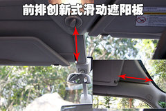 2009款 2.0L 自动 豪华型 7座