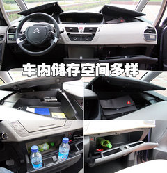 2009款 2.0L 自动 豪华型 7座