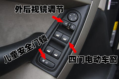 2009款 2.0L 自动 豪华型 7座