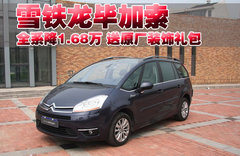 2009款 2.0L 自动 豪华型 7座