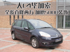 2009款 2.0L 自动 豪华型 7座