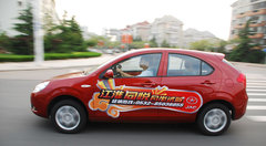 2009款 1.3L AMT 舒适型