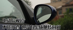 2009款 1.3L AMT 舒适型