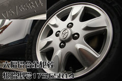 2009款 1.3L AMT 舒适型