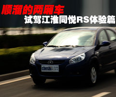 2009款 1.3L AMT 舒适型