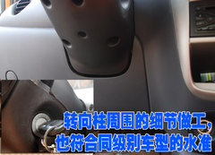 2009款 1.0L 手动 舒适型