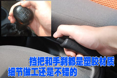 2009款 1.0L 手动 舒适型