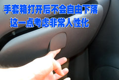 2009款 1.0L 手动 舒适型