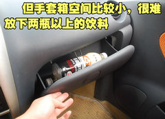 2009款 1.0L 手动 舒适型