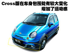 2009款 1.0L 手动 舒适型