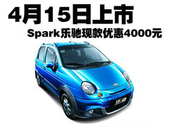 2009款 1.0L 手动 舒适型