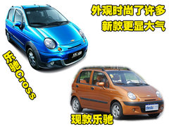 2009款 1.0L 手动 舒适型