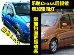 2009款 1.0L 手动 舒适型