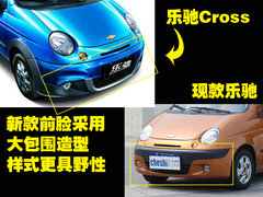 2009款 1.0L 手动 舒适型