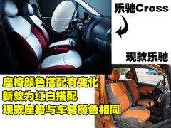 2009款 1.0L 手动 舒适型