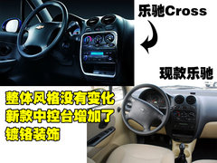 2009款 1.0L 手动 舒适型