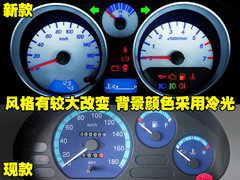 2009款 1.0L 手动 舒适型