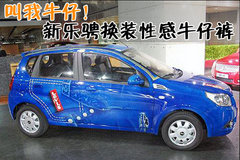 2009款 1.4SE 自动 