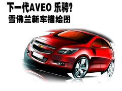 2009款 1.4SE 自动 