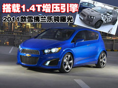 2009款 1.4SE 自动 