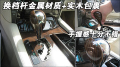 2007款 600hL 5.0L CVT 尊贵加长版