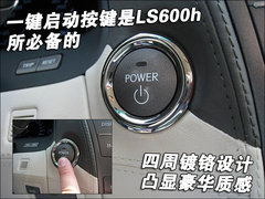 2007款 600hL 5.0L CVT 尊贵加长版