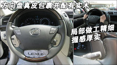 2007款 600hL 5.0L CVT 尊贵加长版