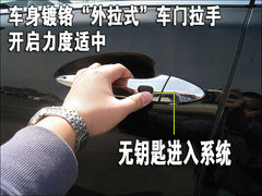 2007款 600hL 5.0L CVT 尊贵加长版