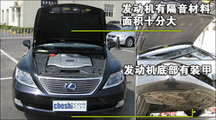 2007款 600hL 5.0L CVT 尊贵加长版