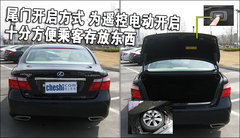 2007款 600hL 5.0L CVT 尊贵加长版