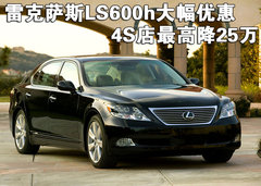 2007款 600hL 5.0L CVT 尊贵加长版