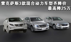 2007款 600hL 5.0L CVT 尊贵加长版