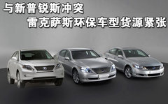2007款 600hL 5.0L CVT 尊贵加长版