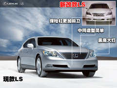2007款 600hL 5.0L CVT 尊贵加长版